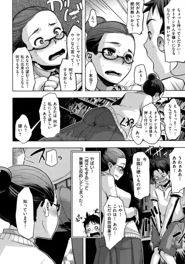 [Shindol] The Pink Album Fhentai - Page 17