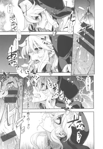 [Shindol] The Pink Album Fhentai - Page 193