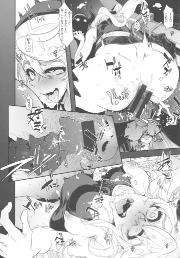 [Shindol] The Pink Album Fhentai - Page 200