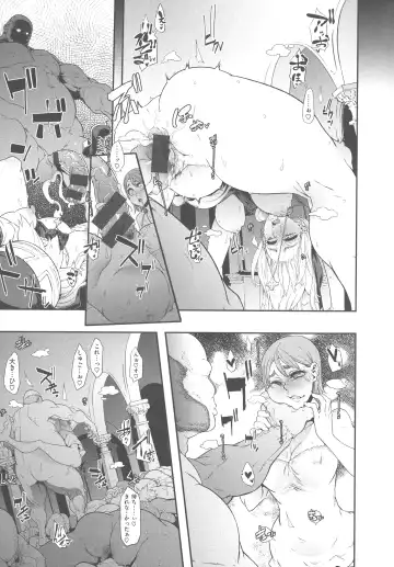 [Shindol] The Pink Album Fhentai - Page 201