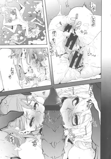 [Shindol] The Pink Album Fhentai - Page 203