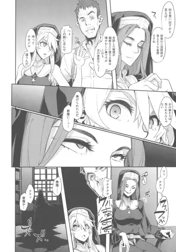 [Shindol] The Pink Album Fhentai - Page 206