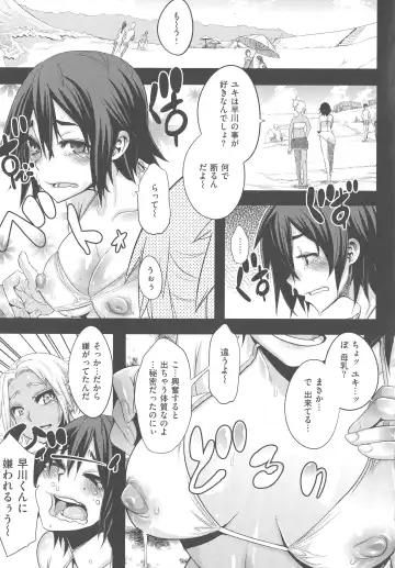 [Shindol] The Pink Album Fhentai - Page 215