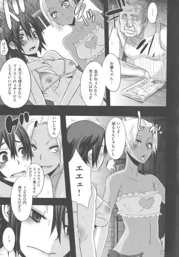 [Shindol] The Pink Album Fhentai - Page 217