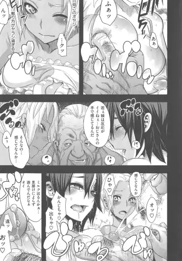 [Shindol] The Pink Album Fhentai - Page 219