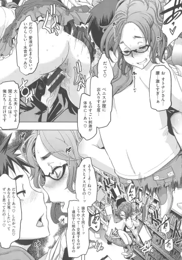 [Shindol] The Pink Album Fhentai - Page 24