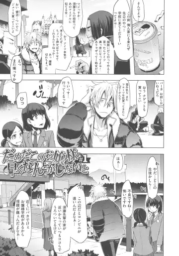 [Shindol] The Pink Album Fhentai - Page 30