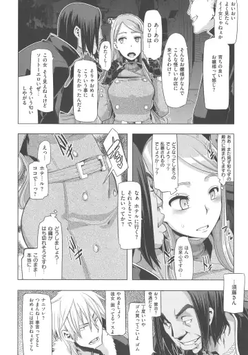 [Shindol] The Pink Album Fhentai - Page 43