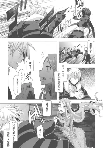 [Shindol] The Pink Album Fhentai - Page 44