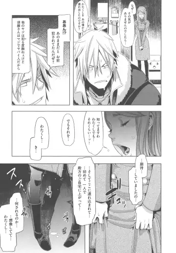 [Shindol] The Pink Album Fhentai - Page 46