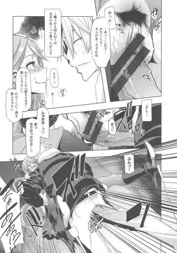 [Shindol] The Pink Album Fhentai - Page 52