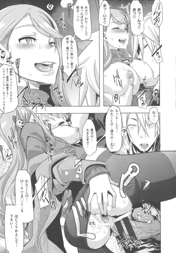 [Shindol] The Pink Album Fhentai - Page 54