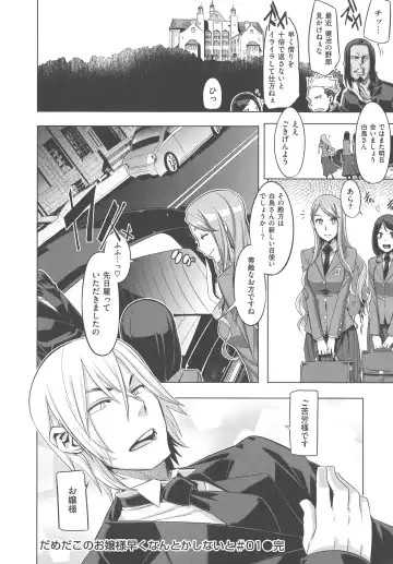 [Shindol] The Pink Album Fhentai - Page 65