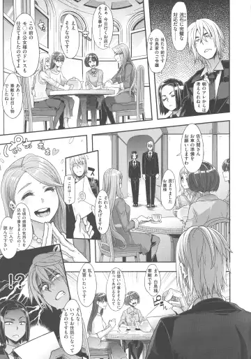 [Shindol] The Pink Album Fhentai - Page 72