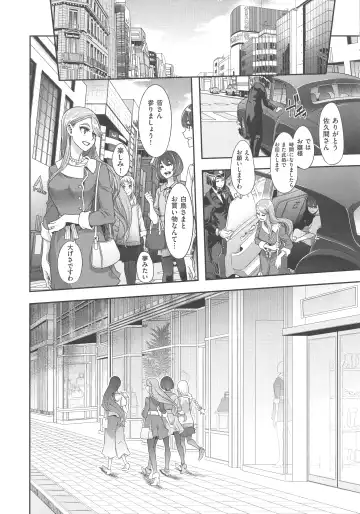 [Shindol] The Pink Album Fhentai - Page 73