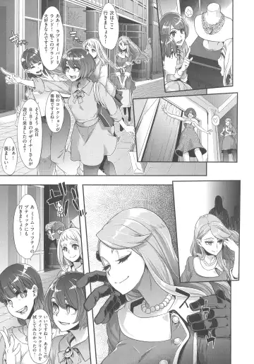 [Shindol] The Pink Album Fhentai - Page 74