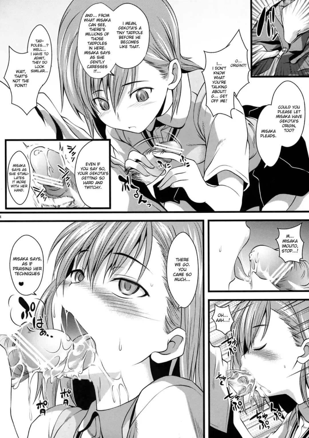 [Kurou Rou - Soba - Soukurou] Gekota Max!! Fhentai - Page 3