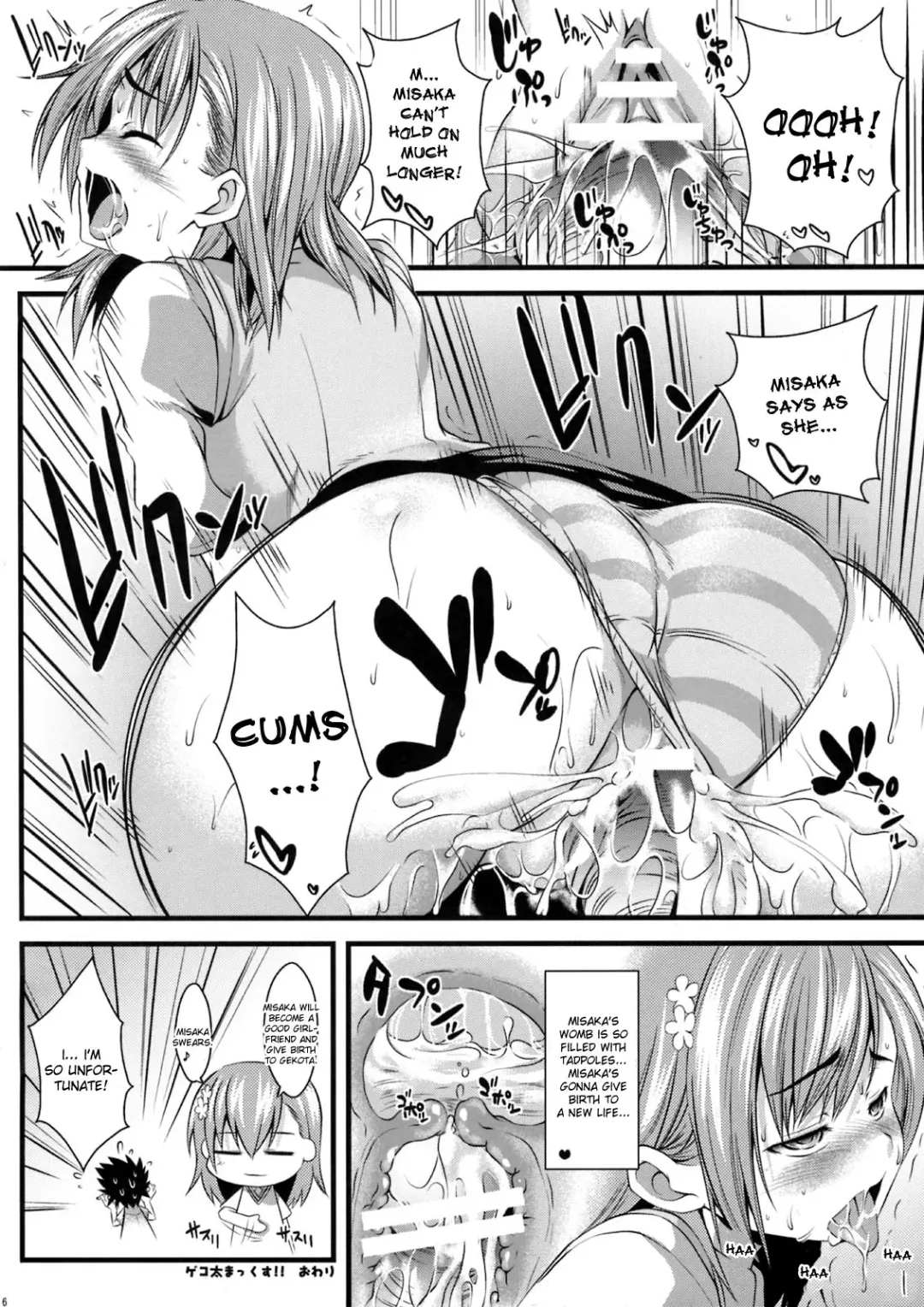 [Kurou Rou - Soba - Soukurou] Gekota Max!! Fhentai - Page 5