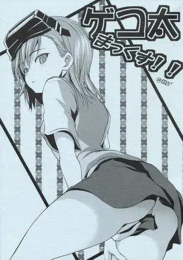 Read [Kurou Rou - Soba - Soukurou] Gekota Max!! - Fhentai