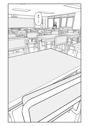 Yuuwaku Shinaide Kurihara-san! 5 Fhentai - Page 6