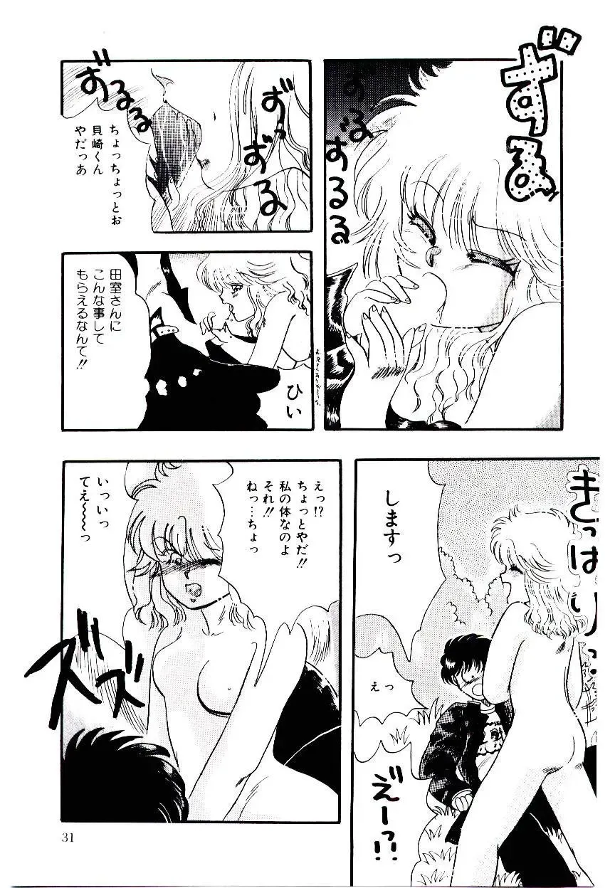 [Sunaga Kaoru] Half Trouble Fhentai - Page 13