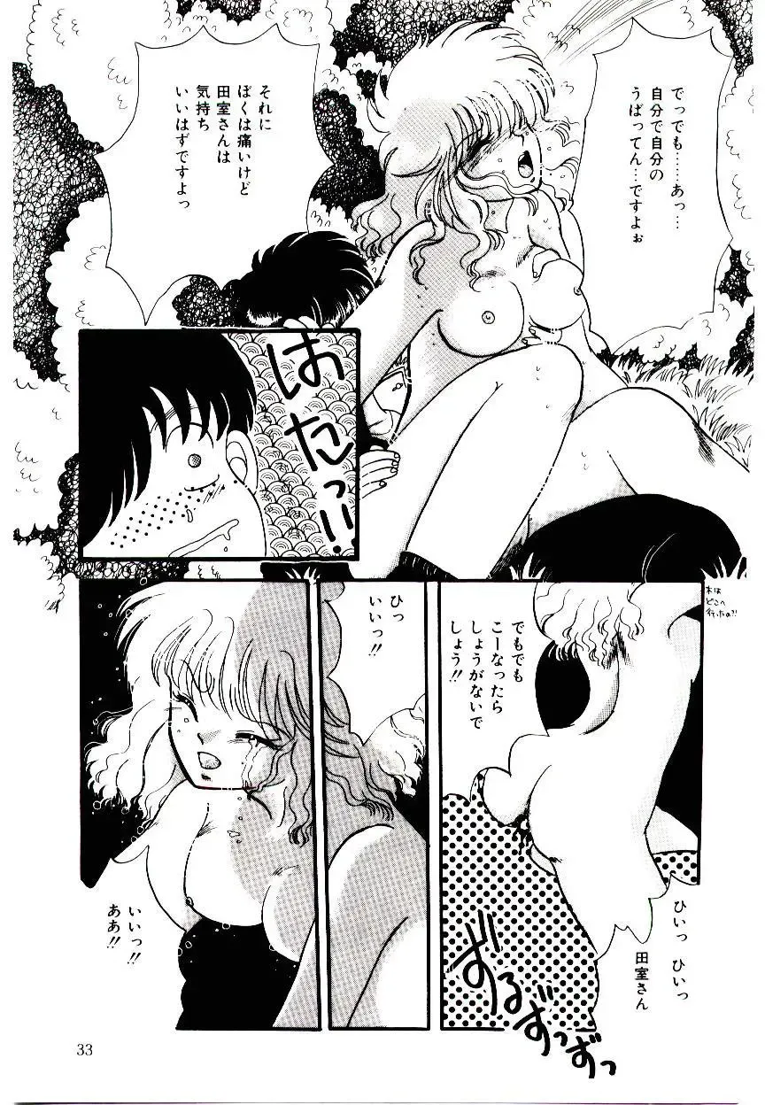 [Sunaga Kaoru] Half Trouble Fhentai - Page 15