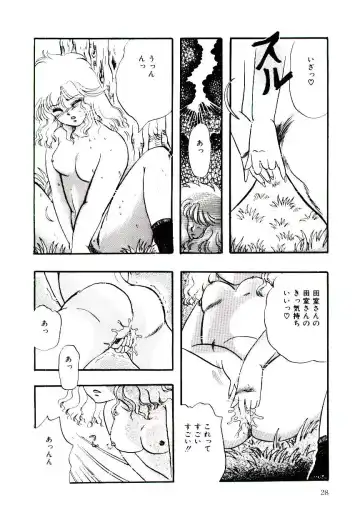 [Sunaga Kaoru] Half Trouble Fhentai - Page 10