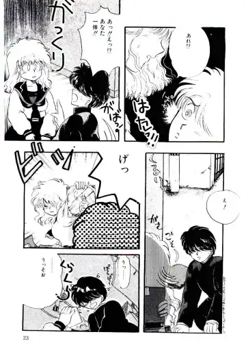 [Sunaga Kaoru] Half Trouble Fhentai - Page 5