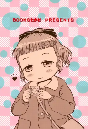 [Yoshi-puu] DeliHeal Yondara JY ga Kimashita Fhentai - Page 28