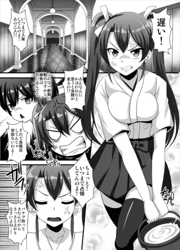 [Ryunosuke] Wataru Chinjufu Yuri Bakari! Vol. 3 ~Akagi x Kaga x Zuikaku~ Fhentai - Page 3
