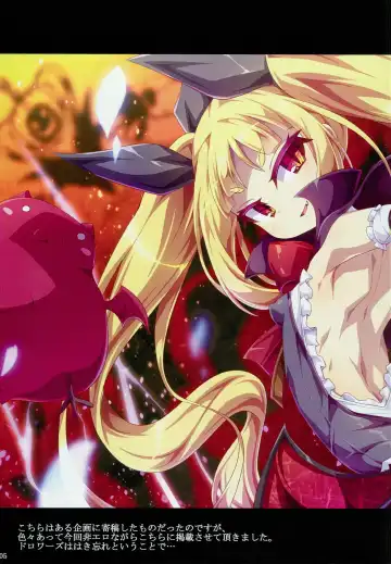 [Toraisi666] BB no Fukenzen na Illust-bon Fhentai - Page 4