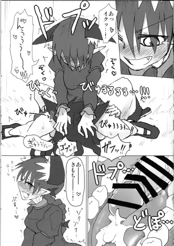 [Keta] Neko x Wolf. Fhentai - Page 7