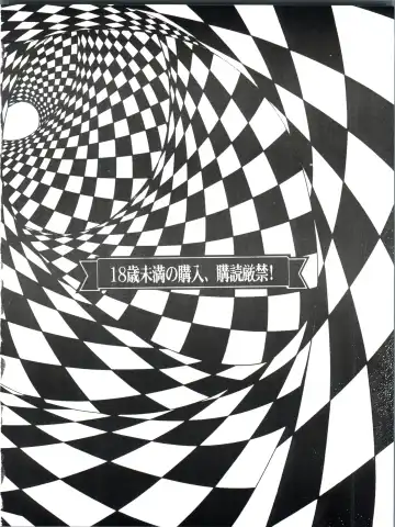 [Baron.m] Kyoko-san to Issho Fhentai - Page 2