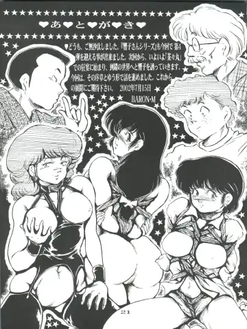 [Baron.m] Kyoko-san to Issho Fhentai - Page 21