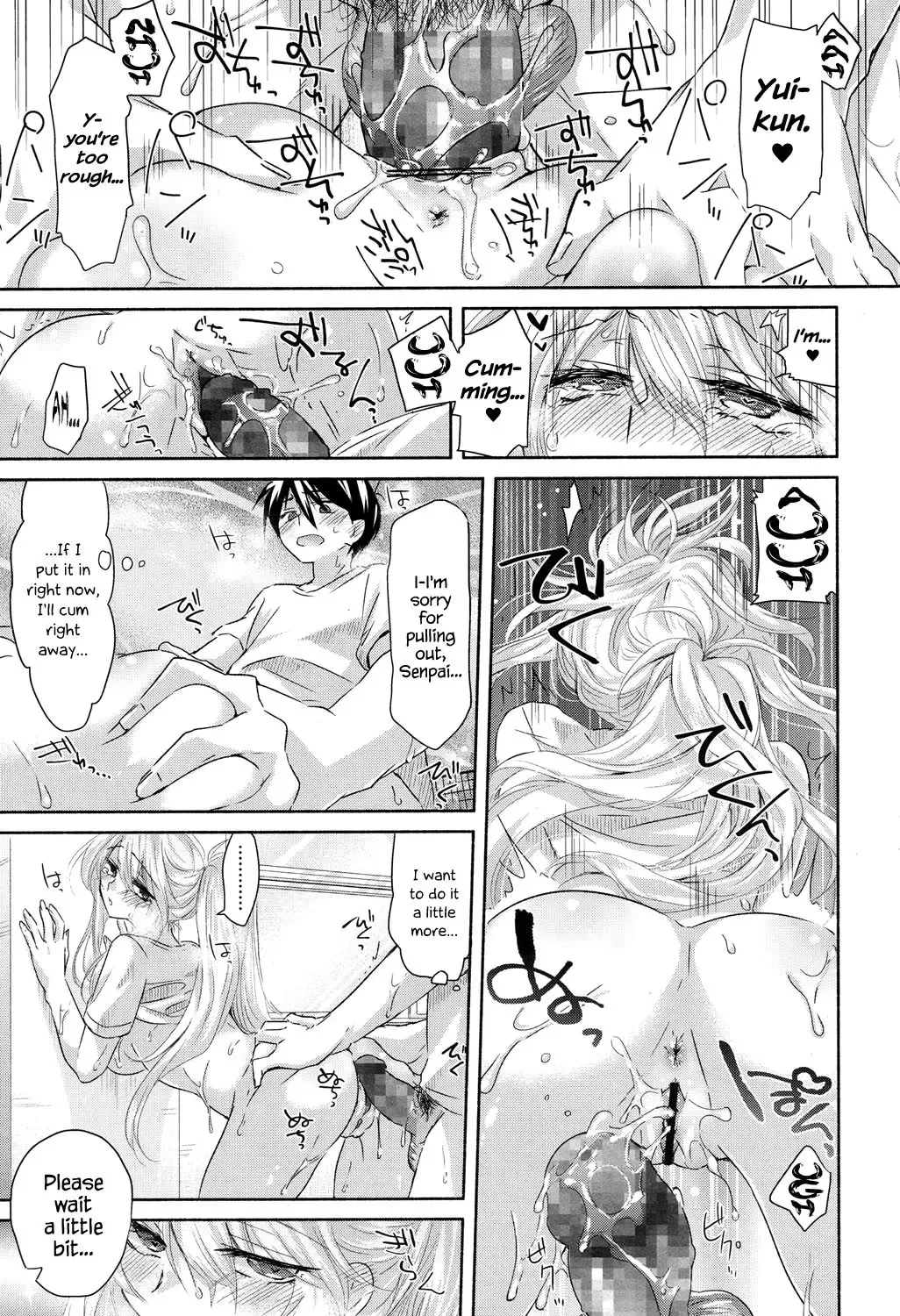 [Oroneko] Sundome Raw ♥ Broadcast Fhentai - Page 13