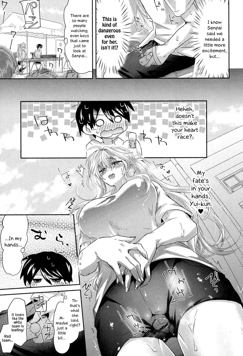 [Oroneko] Sundome Raw ♥ Broadcast Fhentai - Page 3