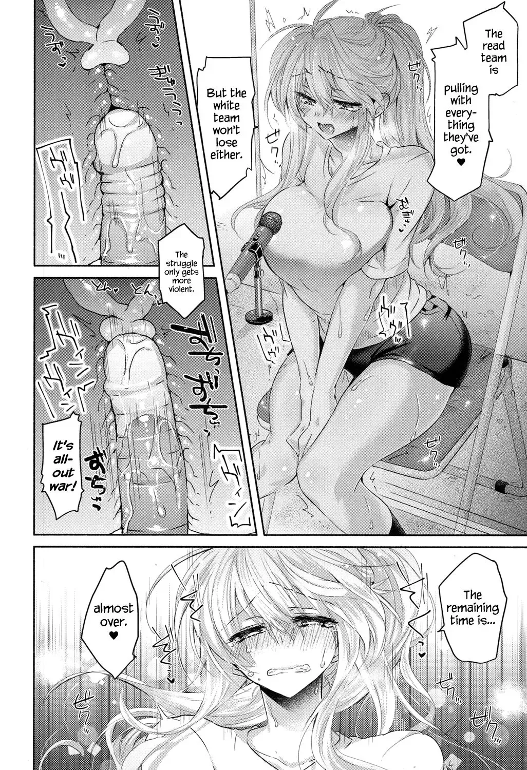 [Oroneko] Sundome Raw ♥ Broadcast Fhentai - Page 6