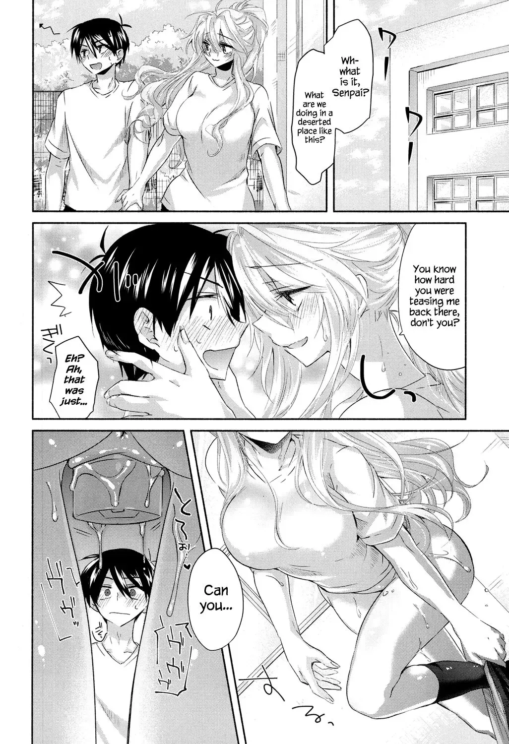 [Oroneko] Sundome Raw ♥ Broadcast Fhentai - Page 8