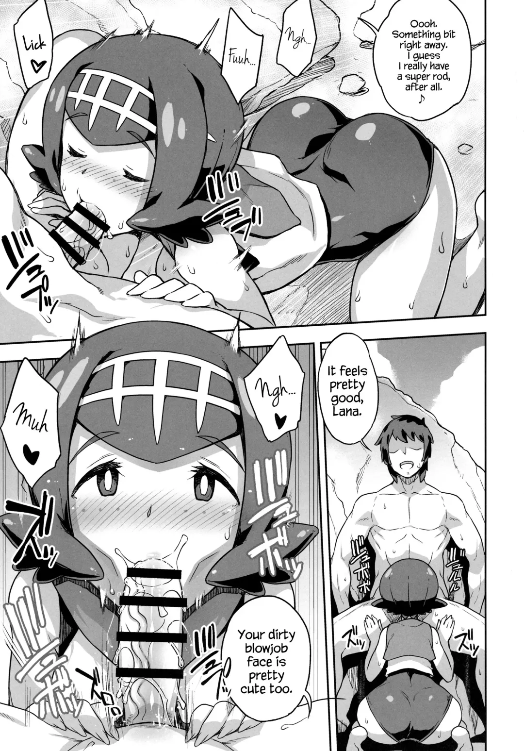 [Denki Shougun] Suiren-chan no Anaba | Lana's Great Spot Fhentai - Page 4