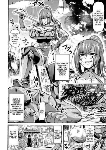 [Ahemaru] Onna Senshi to Goblin | Female Warrior and Goblin Fhentai - Page 2