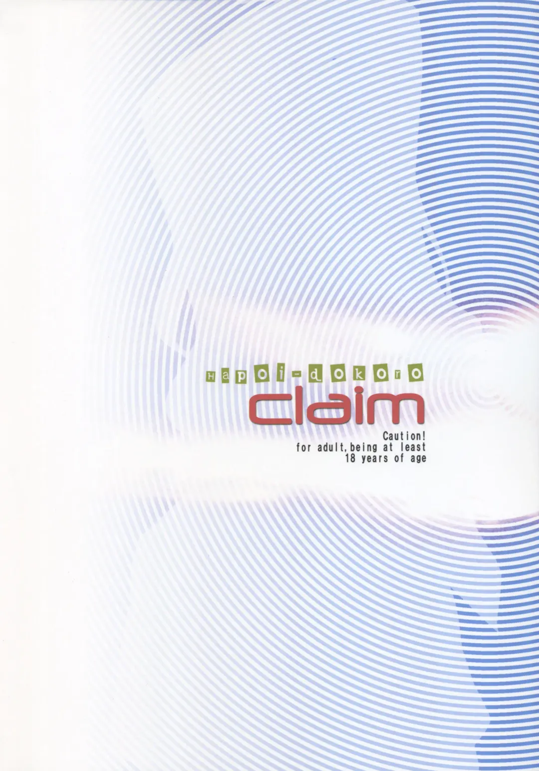 [Okazaki Takeshi] Claim Fhentai - Page 26