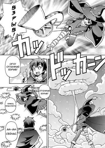 [Itoyoko] Ero Subarashii Sekai ni Nakadashi o! 4 | Кончить в этом замечательном эро-мире! 4 Fhentai - Page 2