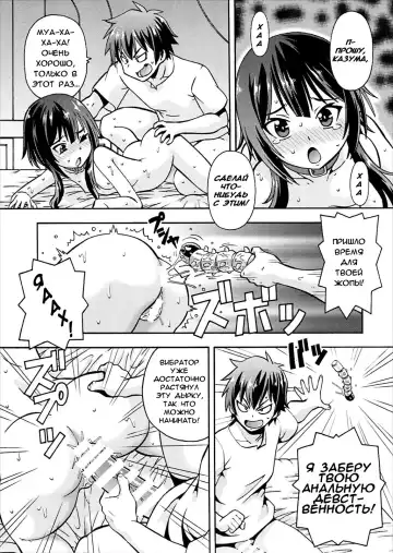 [Itoyoko] Ero Subarashii Sekai ni Nakadashi o! 4 | Кончить в этом замечательном эро-мире! 4 Fhentai - Page 20