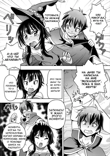 [Itoyoko] Ero Subarashii Sekai ni Nakadashi o! 4 | Кончить в этом замечательном эро-мире! 4 Fhentai - Page 3