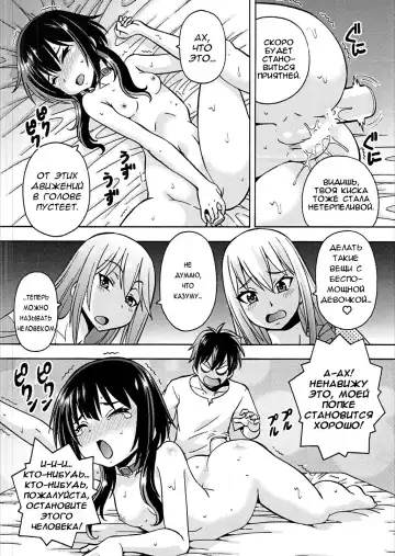 [Itoyoko] Ero Subarashii Sekai ni Nakadashi o! 4 | Кончить в этом замечательном эро-мире! 4 Fhentai - Page 9