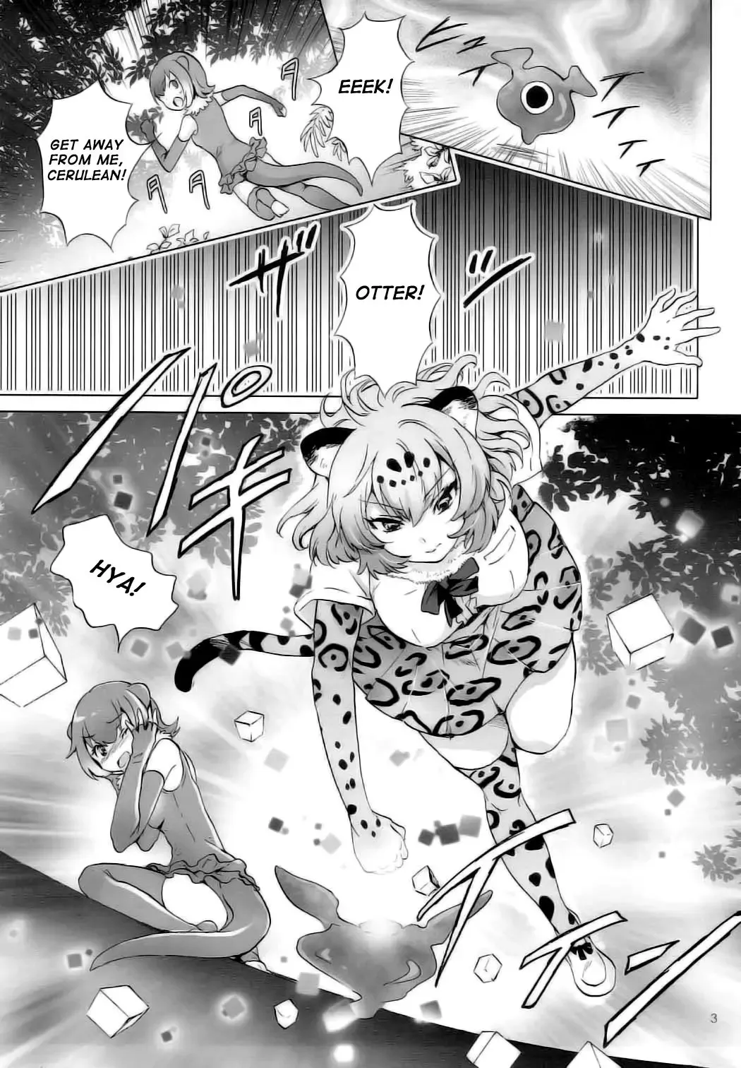 [Mira] Jaguar wa Tabun Tatakawanai | Jaguar (Probably) Doesn't Fight Fhentai - Page 2