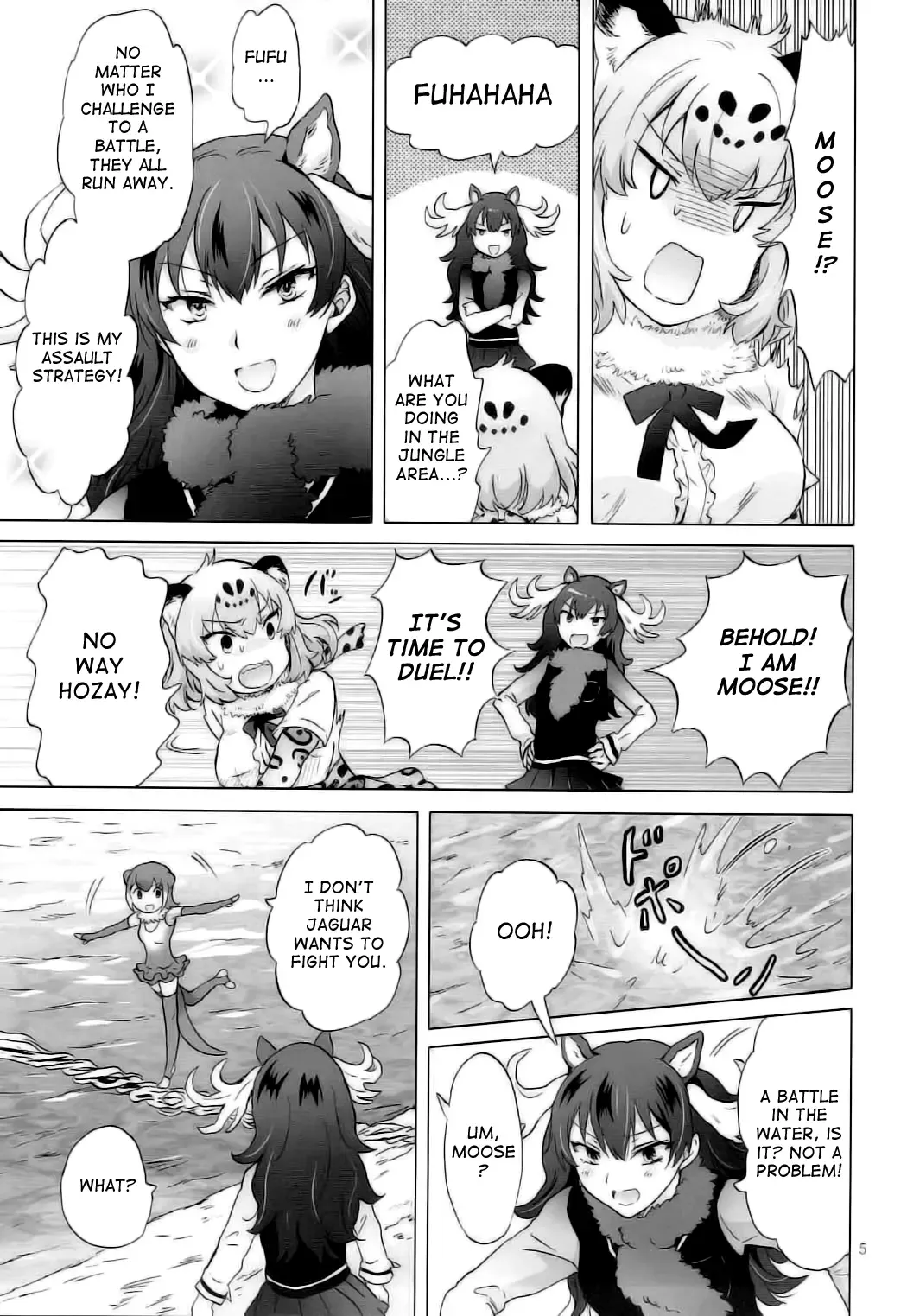 [Mira] Jaguar wa Tabun Tatakawanai | Jaguar (Probably) Doesn't Fight Fhentai - Page 4