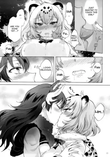 [Mira] Jaguar wa Tabun Tatakawanai | Jaguar (Probably) Doesn't Fight Fhentai - Page 12