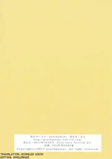 [Mira] Jaguar wa Tabun Tatakawanai | Jaguar (Probably) Doesn't Fight Fhentai - Page 18