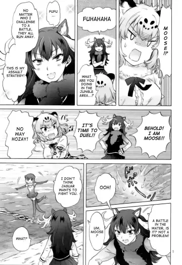 [Mira] Jaguar wa Tabun Tatakawanai | Jaguar (Probably) Doesn't Fight Fhentai - Page 4